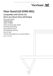 ViewSonic LD-STND-001 Quick Start Manual