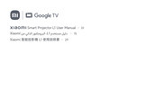 Xiaomi XMTYY03FMG User Manual