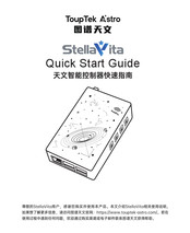 ToupTek Astro StellaVita Quick Start Manual