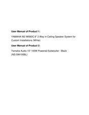 Yamaha NS-IW560C Owner's Manual