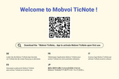 Mobvoi TicNote Manual