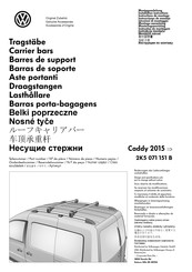 Volkswagen 2K5 071 151 B Installation Instructions Manual