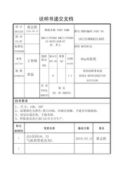 mabe RMC215PURB0 Owner's Manual