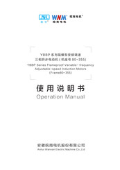 WNM YBBP-355M2 Operation Manual