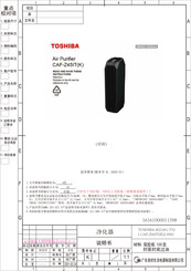 Toshiba CAF-Z45IT Owner's Manual