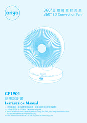 ORIGO CF1901 Instruction Manual