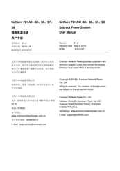 Virtus NetSure 731 A41-S3 User Manual