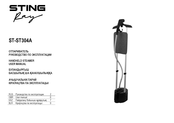 Stingray ST-ST304A User Manual