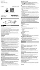 Sony ULT FIELD 5 Reference Manual