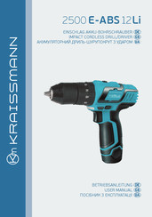 Kraissmann 2500 E-ABS 12 Li User Manual
