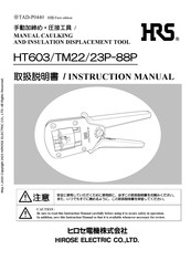 Hirose HT603/TM22/23P-88P Instruction Manual