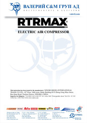 RTRMAX RTM732 User Manual