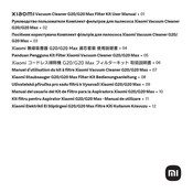 Xiaomi D205-LX User Manual