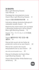 Xiaomi HMJ06LM User Manual