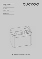 Cuckoo CBM-AAB101 User Manual