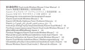 Xiaomi Dual-mode Wireless Mouse 2 User Manual