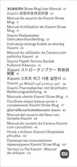 Xiaomi Straw Mug User Manual
