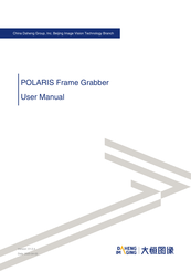 Daheng Imaging POLS-C12-1T-G34 User Manual