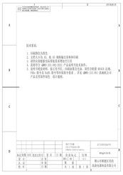 Comfee CDC17P0AWB Instruction Manual