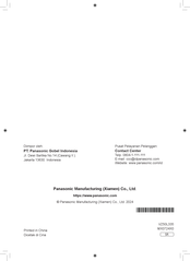 Panasonic MX-EG5311 Operating Instructions Manual