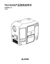 Czi TK3-M350 Manual