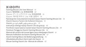 Xiaomi Lite User Manual