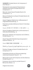 Xiaomi Portable Electric Air Compressor 2 User Manual