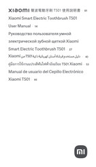 Xiaomi MES607 User Manual