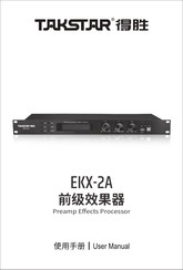 Takstar EKX-2A User Manual