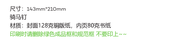 Nicetree NT-HF004 Assembly Instructions Manual