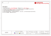 Euhomy PAC003-10KWH-USZX Owner's Manual
