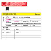 Baseus BS-CM019 User Manual