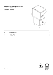 Electrolux Professional EHT60XL-JP User Manual
