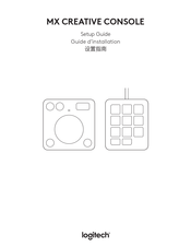 Logitech MX CREATIVE CONSOLE Setup Manual