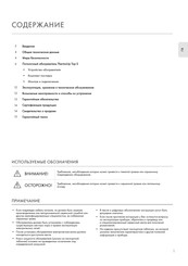 ThermoUp LED PLUS Owner's Manual