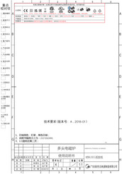 Haier HAI63DC Instruction Manual