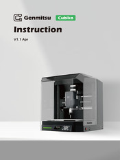 Genmitsu Cubiko Instruction Manual