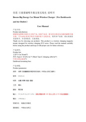 Baseus WXJN-01 User Manual