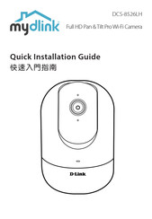 MYDLINK DCS-8526LH Quick Installation Manual