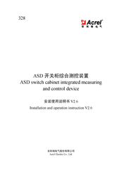 Acrel ASD100G Installation And Operation Instruction Manual
