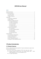 Markenlos DPS100 User Manual