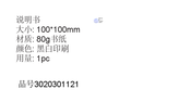 Harman JBL-AURA-BT STEREO Owner's Manual