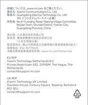 Xiaomi MJCMY02JP User Manual