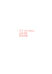 KJM 1098 User Manual