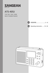 Sangean ATS-405J Operating	 Instruction