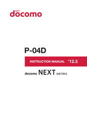 NTT docomo NEXT P-04D Instruction Manual