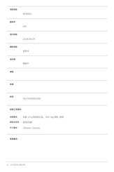 Dreame MOVA K20 User Manual