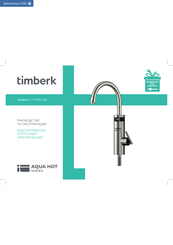 Timberk T-IT3-MD-R11 Instruction Manual