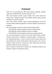 V&T AIEC3300-C-4018-220 User Manual