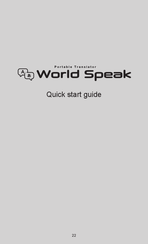 King Jim HYP10 Quick Start Manual